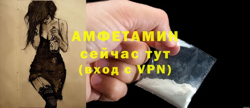 Amphetamine 98% Бронницы