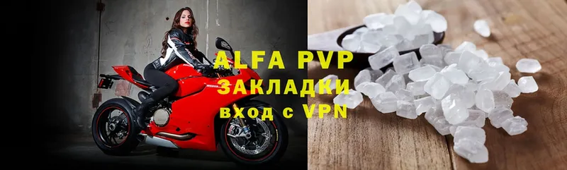 hydra как войти  Бронницы  Alpha-PVP Соль 