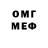 Кетамин VHQ Tom