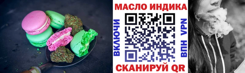 Cannafood марихуана Бронницы