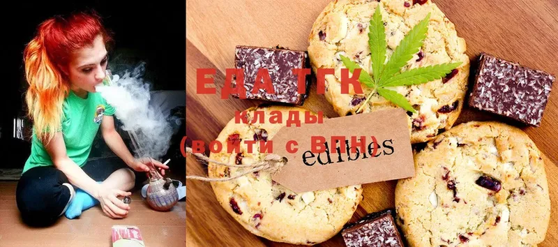 Canna-Cookies конопля  Бронницы 