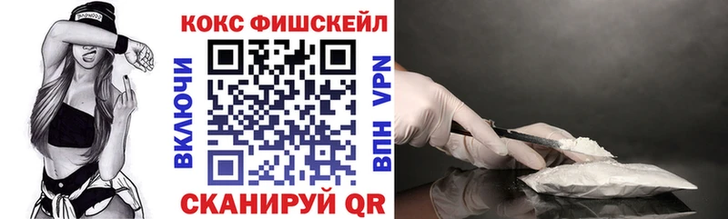 Кокаин 97%  darknet клад  Бронницы  как найти наркотики  ссылка на мегу ССЫЛКА 