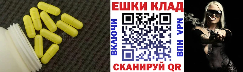 Экстази VHQ закладки Бронницы