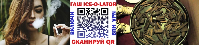 ГАШ Изолятор  даркнет сайт  Бронницы 