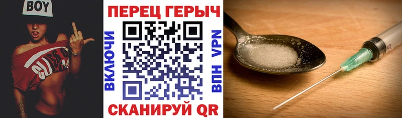 Героин афганец  закладка  Бронницы 