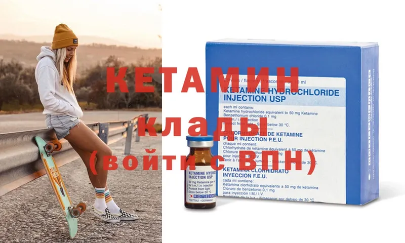 Кетамин ketamine  blacksprut маркетплейс  Бронницы  закладки 