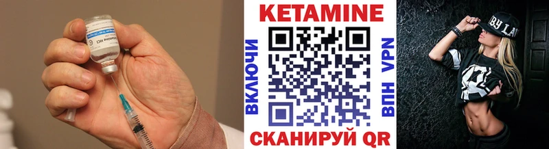 где купить   дарк нет формула  КЕТАМИН ketamine  Бронницы 