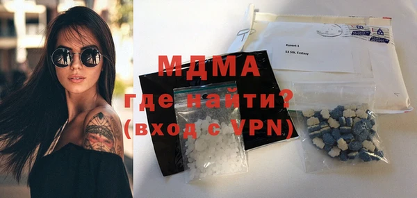 молекула духа Бугульма