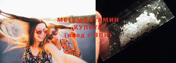 амфетамин Бронницы