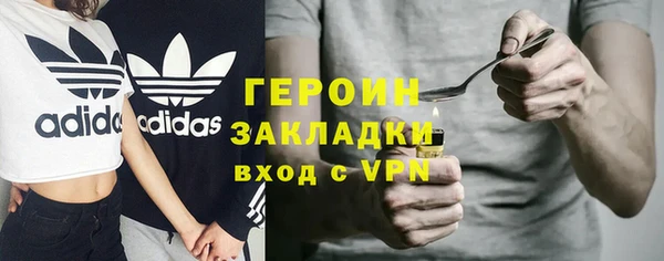амфетамин Бронницы