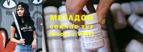 молекула духа Бугульма