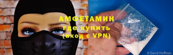 амфетамин Бронницы