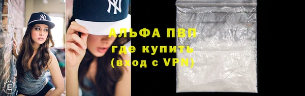 молекула духа Бугульма