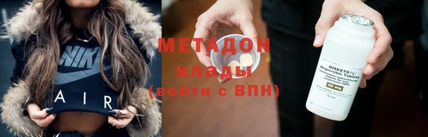 молекула духа Бугульма