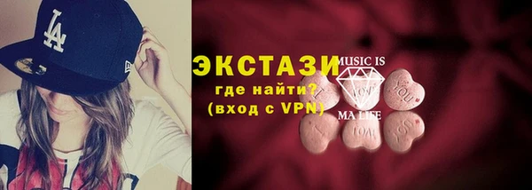 PSILOCYBIN Бородино