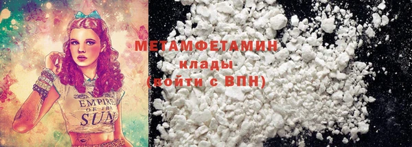 героин Бабаево