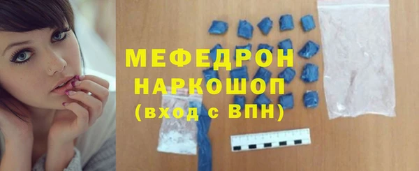 стафф Ахтубинск