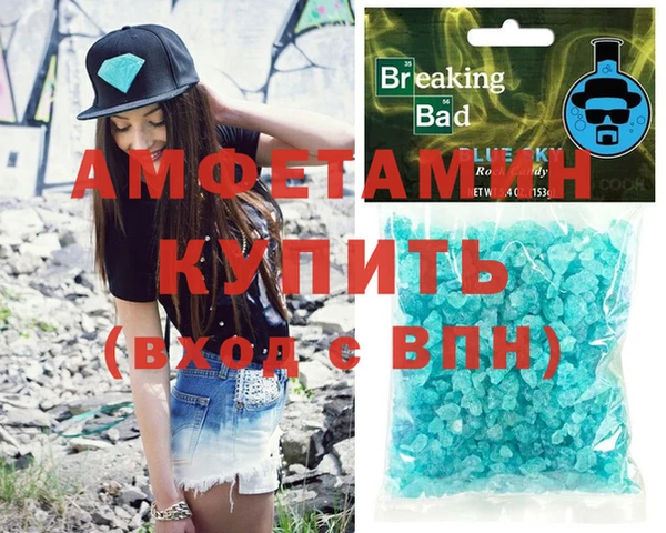 молекула духа Бугульма