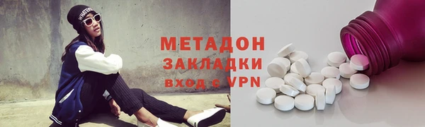 амфетамин Бронницы