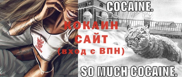 амфетамин Бронницы