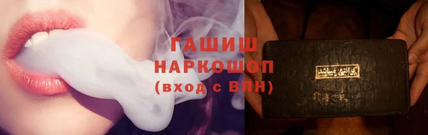 PSILOCYBIN Бородино