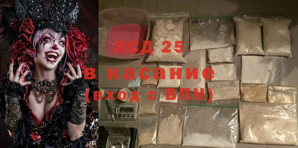 молекула духа Бугульма
