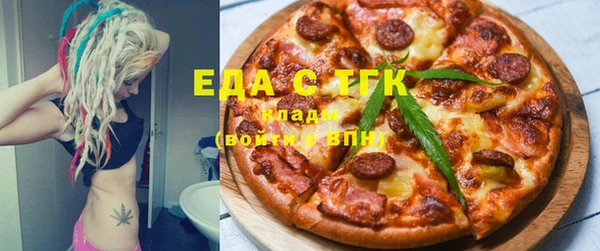 стафф Ахтубинск