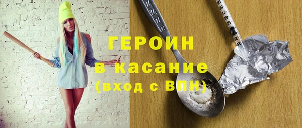 молекула духа Бугульма