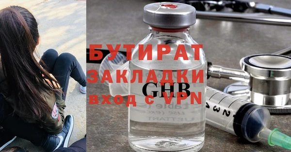 PSILOCYBIN Бородино