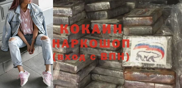 амфетамин Бронницы