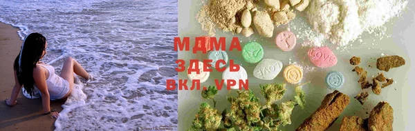 молекула духа Бугульма