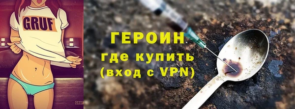 PSILOCYBIN Бородино