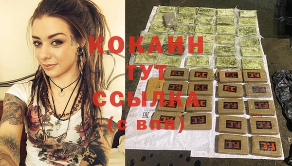 амфетамин Бронницы