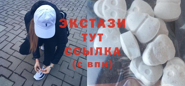 амфетамин Бронницы