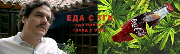 герыч Аша