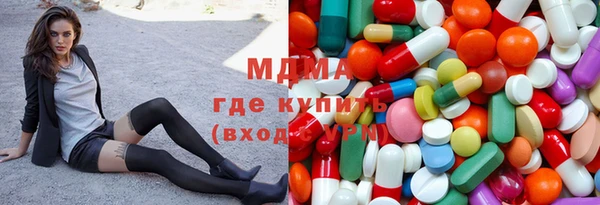 амфетамин Бронницы