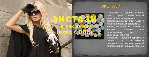 молекула духа Бугульма