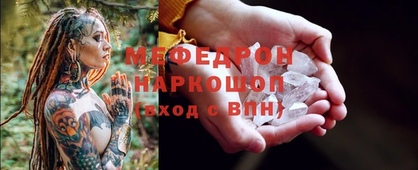 PSILOCYBIN Бородино