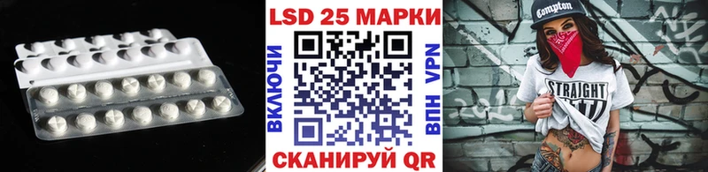 LSD-25 экстази ecstasy  hydra ONION  Бронницы 