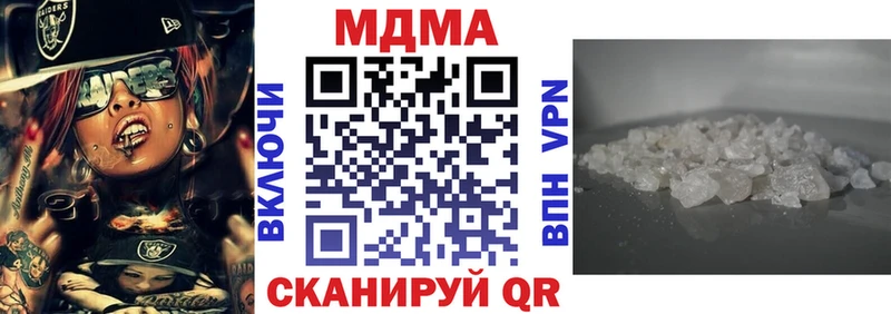 MDMA VHQ  Бронницы 