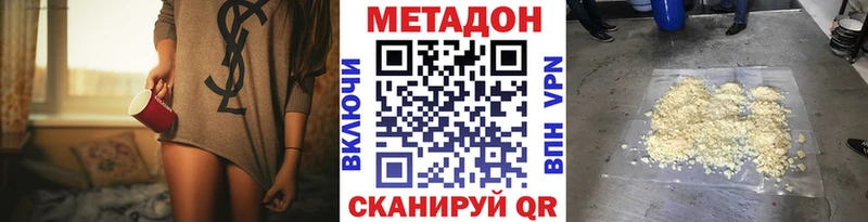 магазин продажи   Бронницы  ОМГ ОМГ ONION  Метадон мёд 